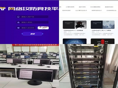 軟件工程與信息服務實踐教育中心 網絡與信息安全軟件開發的搖籃