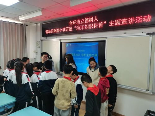 繁星巧搭橋，做足繡花功夫 青島市民秒變行動派踐行生態文明